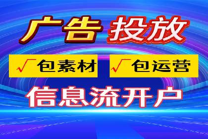 竞价推广开户费用解析及案例分享