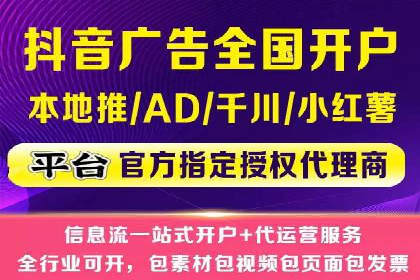 竞价开户操作技巧：成功案例分享