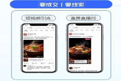 抖音信息流代理服务在时尚行业的应用案例